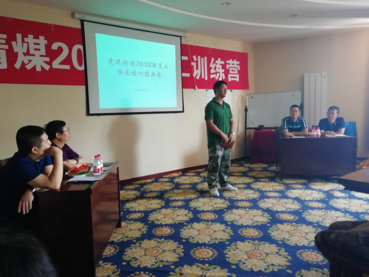 藍(lán)海創(chuàng)力新員工訓(xùn)練營