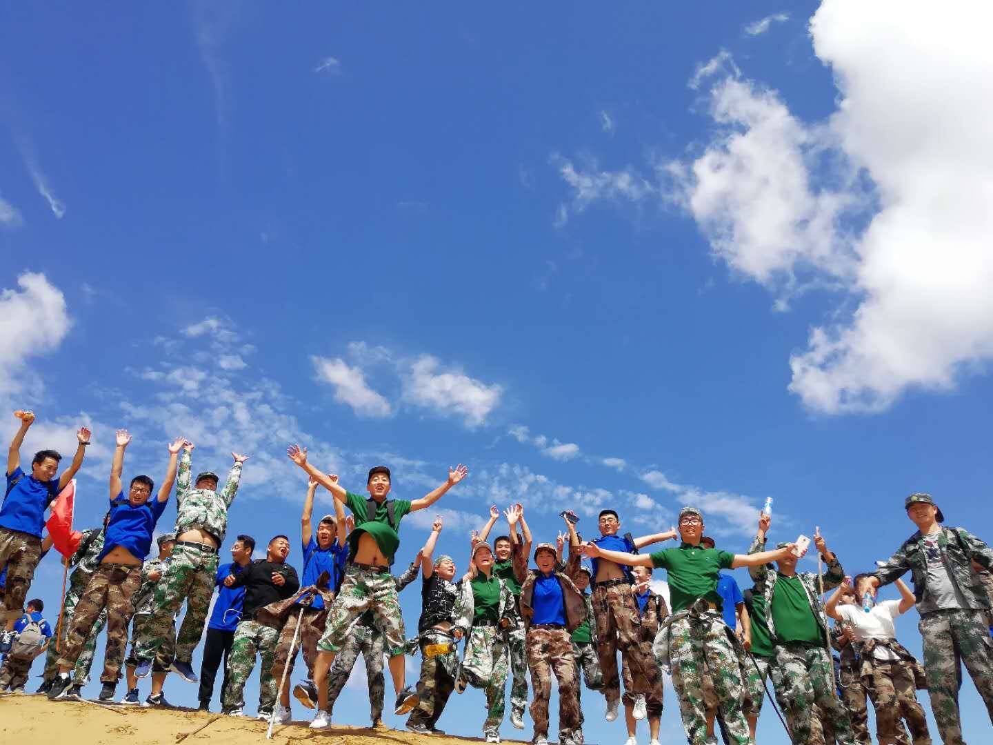 藍(lán)海創(chuàng)力新員工訓(xùn)練營jpg