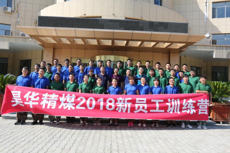 藍(lán)海創(chuàng)力新員工訓(xùn)練營