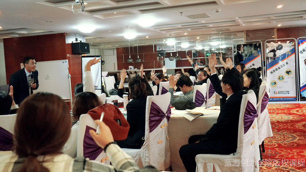 超級演講者張其文老師