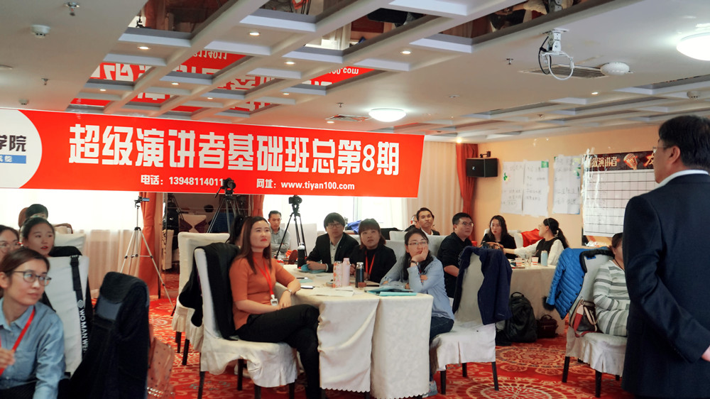 超級演講者李文革老師