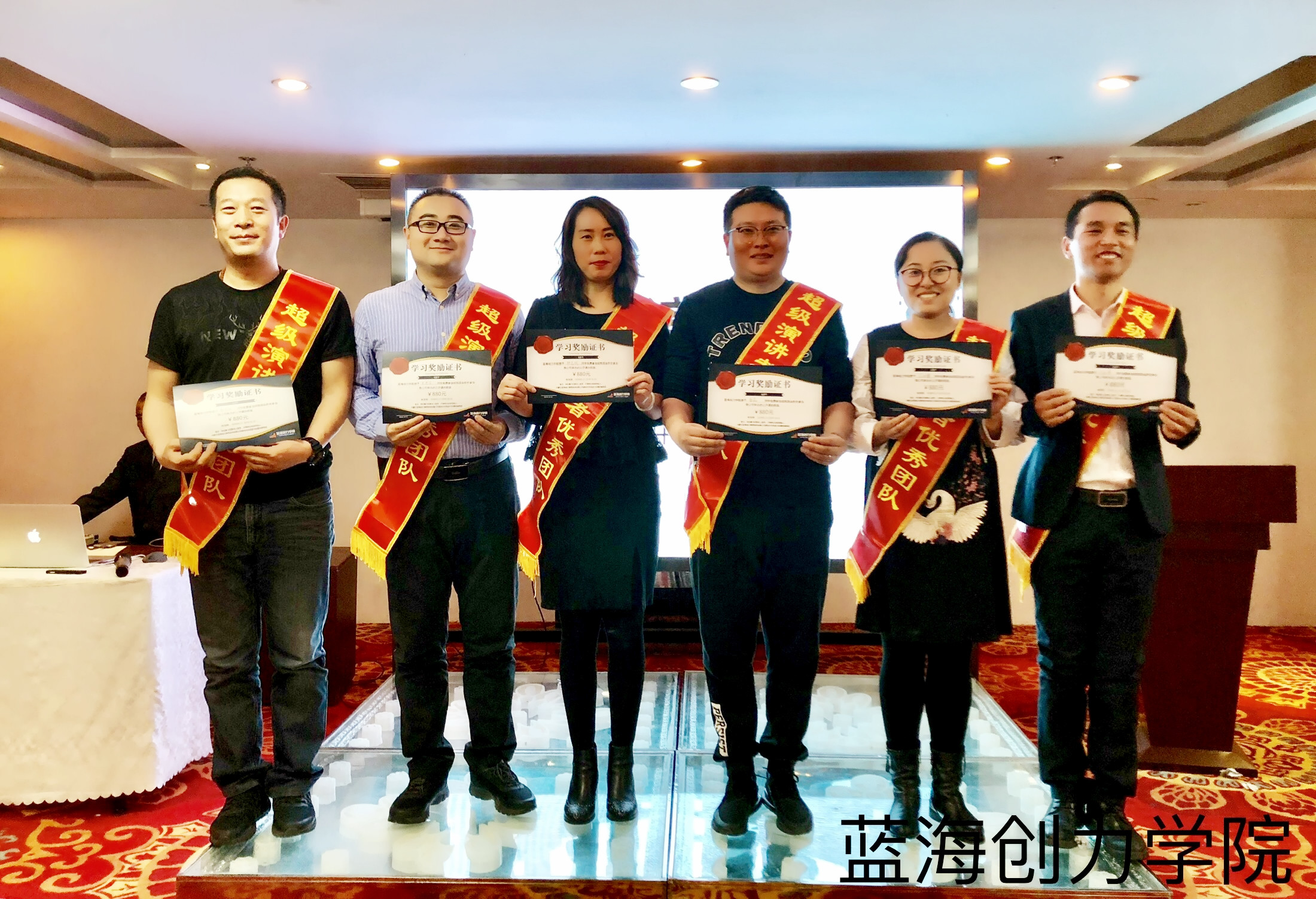 超級演講者優(yōu)秀團隊