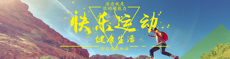 內(nèi)蒙古戶外拓展