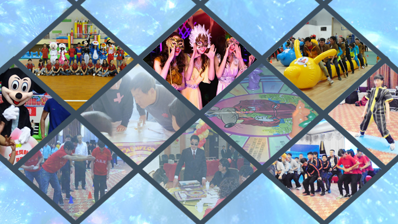 企業(yè)年會(huì)