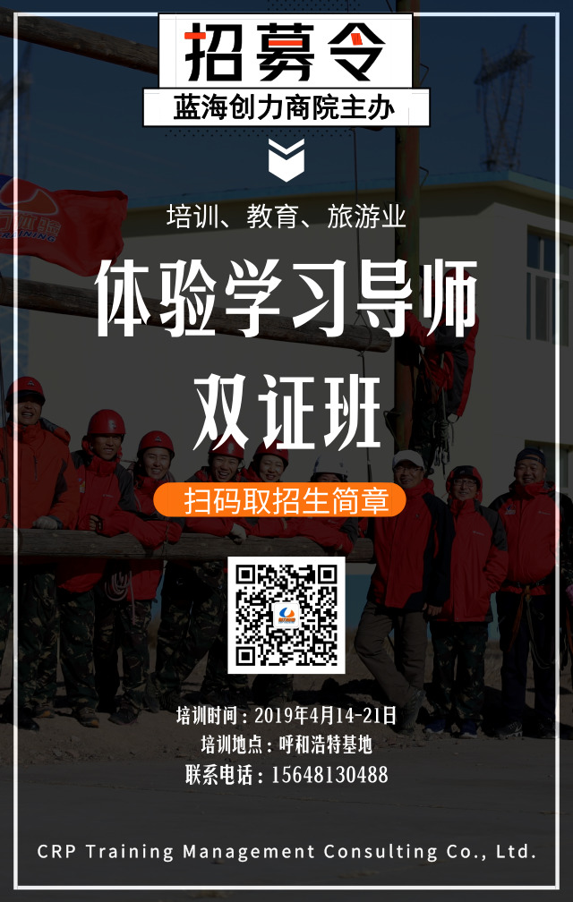 培訓師海報_手機海報_2019.02.26 (2).jpg